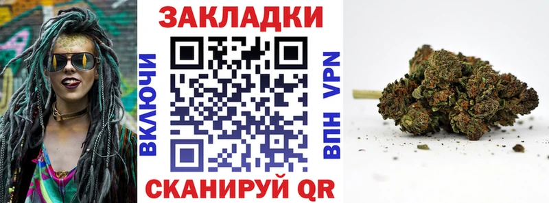 Купить Ангарск СК МЕФ Канабис