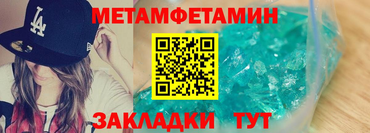 Ангарск  АМФЕТАМИН  Вход с VPN  АМФЕТАМИН VHQ 