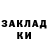 АМФЕТАМИН Розовый Demon 37