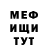 Амфетамин Розовый JAff_ RY*