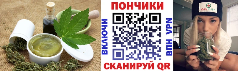 где продают   ссылка на мегу сайт  Cannafood конопля  Ангарск 