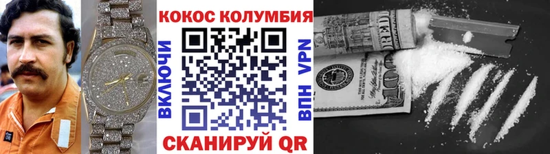 КОКАИН Перу  Ангарск 