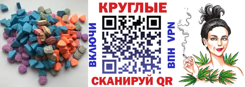 Ecstasy louis Vuitton  закладка  Ангарск 