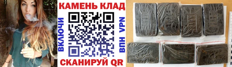 Гашиш гарик  Ангарск 