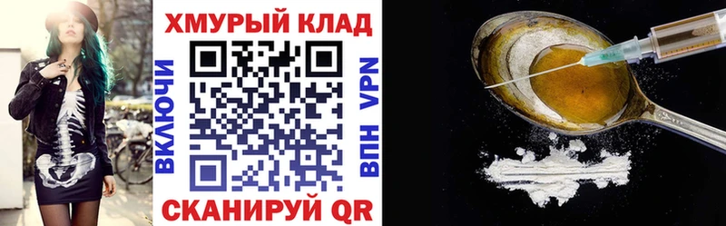 Героин Афган  Ангарск 
