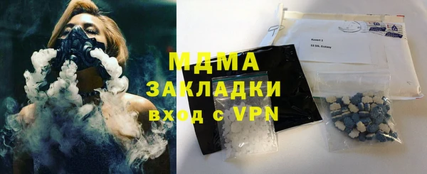 Альфа ПВП Абдулино
