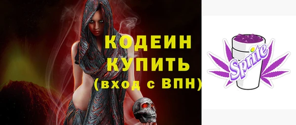 mix Абаза