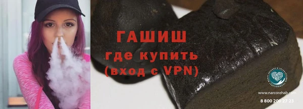прущие грибы Абинск