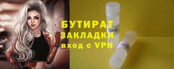 Альфа ПВП Абдулино