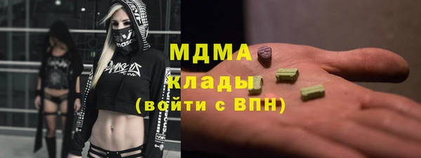 MDMA Premium VHQ Алзамай