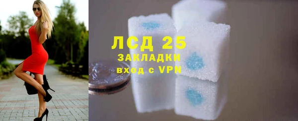 Альфа ПВП Абдулино