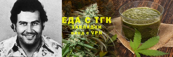 Альфа ПВП Абдулино