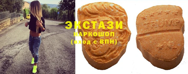 MDMA Premium VHQ Алзамай