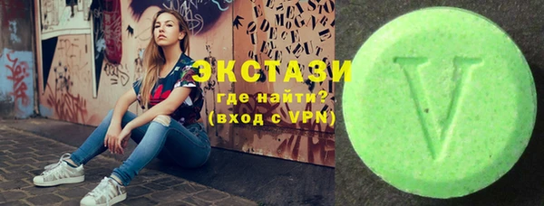 MDMA Premium VHQ Алзамай