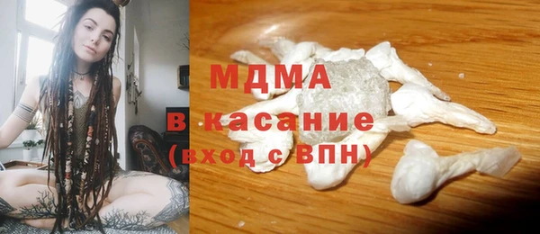 MDMA Premium VHQ Алзамай