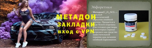 mix Абаза