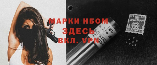 Альфа ПВП Абдулино