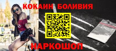 PSILOCYBIN Абакан