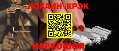 PSILOCYBIN Абакан