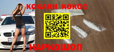 PSILOCYBIN Абакан