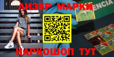гидропоника Ангарск