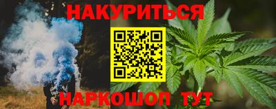 каннабис Азнакаево