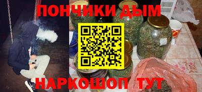 каннабис Азнакаево