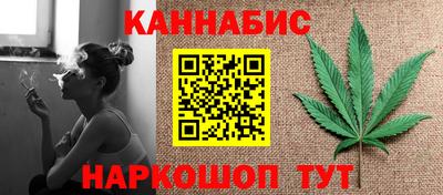 каннабис Азнакаево