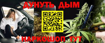 PSILOCYBIN Абакан