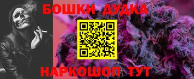 кокс Анапа