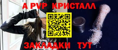 PSILOCYBIN Абакан