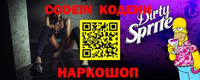 PSILOCYBIN Абакан