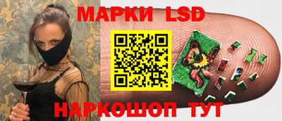 PSILOCYBIN Абакан