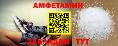 PSILOCYBIN Абакан