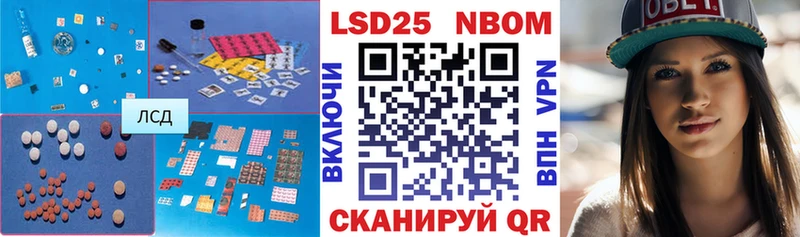 Лсд 25 экстази ecstasy  Ангарск 