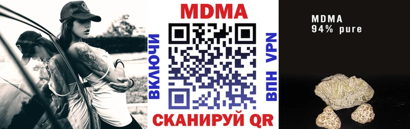 OMG ТОР Ангарск MDMA VHQ