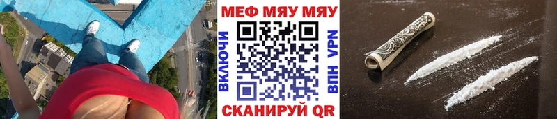 площадка состав  Ангарск  Меф mephedrone 