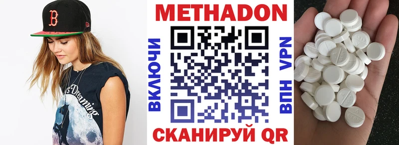 Метадон белоснежный  blacksprut рабочий сайт  Ангарск 