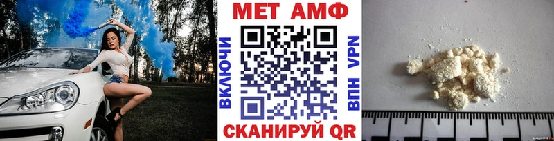 даркнет сайт  Ангарск  МЕТАМФЕТАМИН витя 