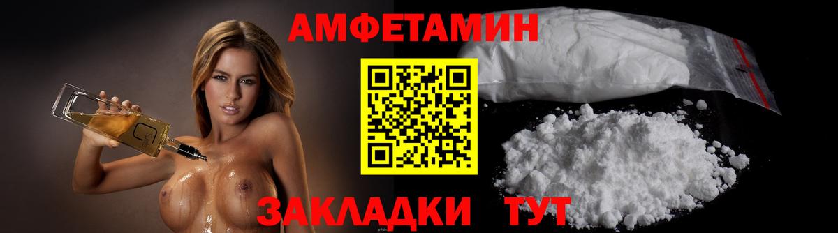 Первитин витя  Вход с VPN  Ангарск 