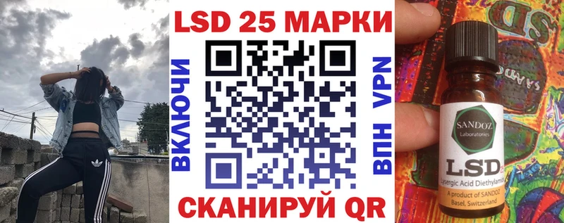 Марки N-bome 1,8мг  Ангарск 