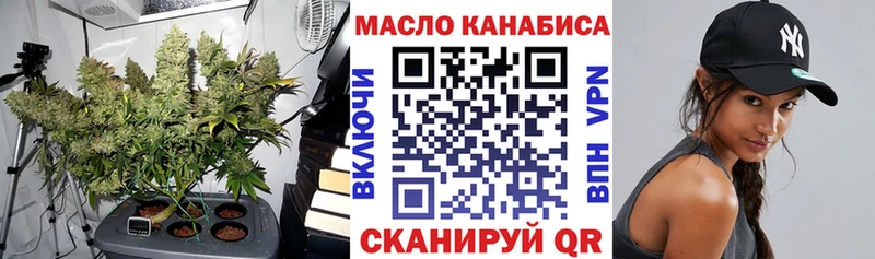 omg рабочий сайт  это официальный сайт  ТГК жижа  Ангарск 