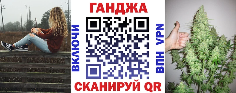 Марихуана семена  Ангарск 